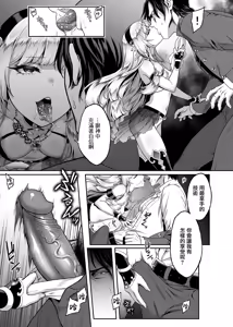 Page 5 of 悠久の娼エルフ 1「毒蛇」 - preview thumbnail