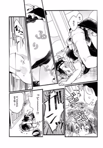 Page 19 of Wan naito ♡ shimasen ka? - Osomatsu dj - preview thumbnail