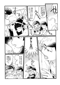 Page 25 of Wan naito ♡ shimasen ka? - Osomatsu dj - preview thumbnail