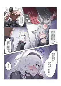 Page 153 of 五岁洋葱 5tamanegi ~2025.12.31 - preview thumbnail