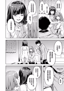 Page 8 of Girls Capture - A girl and a girl and ...... - preview thumbnail
