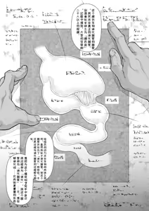 Page 5 of Solo Hunter no Seitai WORLD 13 - preview thumbnail