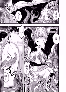 Page 16 of Himitsu no chikashitsu - preview thumbnail