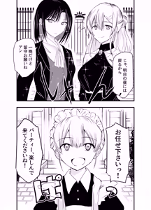 Page 3 of Himitsu no chikashitsu - preview thumbnail