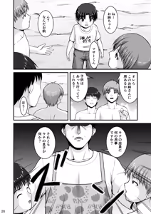 Page 20 of Banka - preview thumbnail