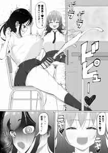 Page 16 of Chinchin Iraira Fuuki Iinchou 〜 Gal ni Onabare Daihaiboku Shasei - preview thumbnail