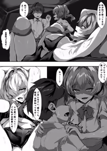 Page 30 of Kyonyuu Mama to Menhera Kanojo o Oyakodon ni Shite Haramaseru Hanashi - preview thumbnail