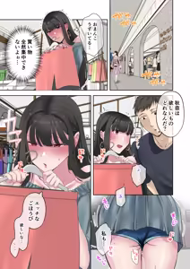 Page 41 of Teijigo wa Watashi to Sex desu 4 - preview thumbnail