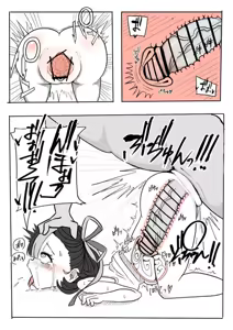 Page 179 of きをてらこった - preview thumbnail