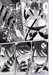Page 12 of Elite Gal Succubus, Koi o Shiru - An Elite Gal Succubus Falls in Love for the First time - preview thumbnail