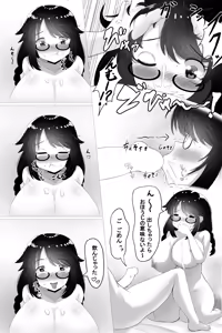 Page 18 of Itsumo Otonashii Anoko wa Boku ni Dake Sekkyokuteki - preview thumbnail