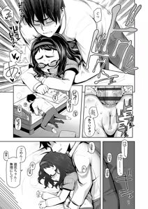 Page 126 of Kyou wa Nani Shiyokka? +  FANZA Gentei Kakioroshi Full Color Illust - preview thumbnail