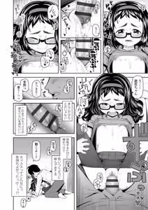 Page 131 of Kyou wa Nani Shiyokka? +  FANZA Gentei Kakioroshi Full Color Illust - preview thumbnail