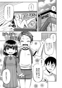Page 140 of Kyou wa Nani Shiyokka? +  FANZA Gentei Kakioroshi Full Color Illust - preview thumbnail