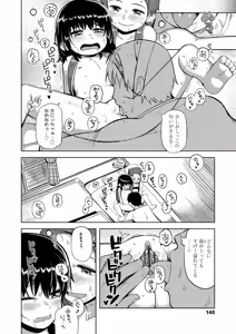Page 149 of Kyou wa Nani Shiyokka? +  FANZA Gentei Kakioroshi Full Color Illust - preview thumbnail