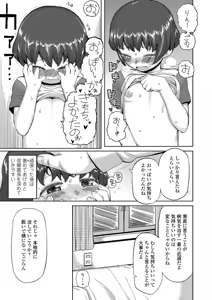 Page 164 of Kyou wa Nani Shiyokka? +  FANZA Gentei Kakioroshi Full Color Illust - preview thumbnail