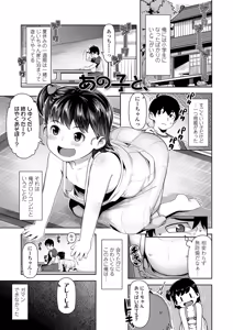 Page 178 of Kyou wa Nani Shiyokka? +  FANZA Gentei Kakioroshi Full Color Illust - preview thumbnail