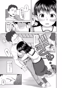 Page 98 of Kyou wa Nani Shiyokka? +  FANZA Gentei Kakioroshi Full Color Illust - preview thumbnail
