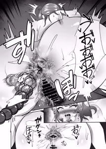Page 16 of Hanami Ume Ketsu Ana Kyouka Kunren - preview thumbnail
