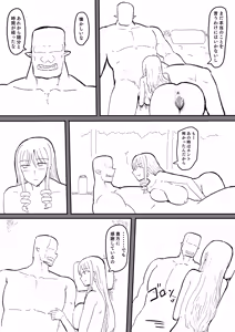Page 78 of Orc no Hanayome-tachi ~Kouketsu na Onna Kishi wa Mesu ni Otosare Aisareru~ - preview thumbnail