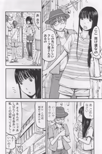 Page 153 of Imouto Android vol.1 - preview thumbnail