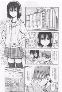 Page 36 of Imouto Android vol.1 - preview thumbnail