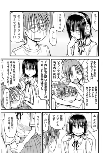Page 40 of Imouto Android vol.2 - preview thumbnail