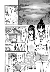 Page 29 of Imouto Android vol.3 - preview thumbnail