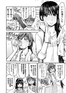 Page 37 of Imouto Android vol.3 - preview thumbnail