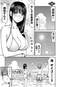 Page 4 of Imouto Android vol.3 - preview thumbnail