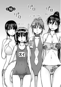 Page 5 of Imouto Android vol.3 - preview thumbnail