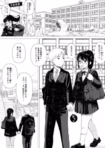 Page 3 of Yuutousei no Kanojo ga Chuunen Kyoushi no Seishorigakari ni Ochiru Made - preview thumbnail