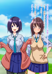 Page 33 of Becoming a girl and being with my childhood friend - preview thumbnail