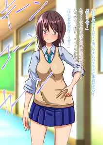 Page 40 of Becoming a girl and being with my childhood friend - preview thumbnail