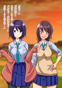 Page 54 of Becoming a girl and being with my childhood friend - preview thumbnail
