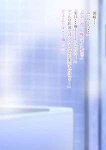 Page 99 of Becoming a girl and being with my childhood friend - preview thumbnail