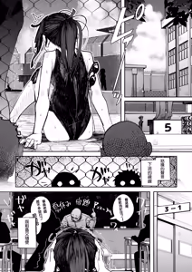 Page 3 of Otokogirai JC Oji-san to Isshuukan Koibito Keiyaku - preview thumbnail
