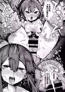 Page 45 of Otokogirai JC Oji-san to Isshuukan Koibito Keiyaku - preview thumbnail