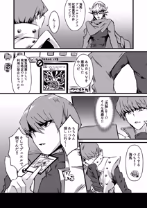 Page 22 of Overlay Magic 5 - preview thumbnail