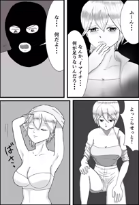 Page 11 of JD Kowloon Dance and the Apartment Killer: A Story of Becoming a Girl and Being 'Made into a Work' - preview thumbnail