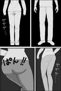 Page 15 of JD Kowloon Dance and the Apartment Killer: A Story of Becoming a Girl and Being 'Made into a Work' - preview thumbnail