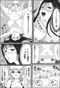 Page 27 of JD Kowloon Dance and the Apartment Killer: A Story of Becoming a Girl and Being 'Made into a Work' - preview thumbnail