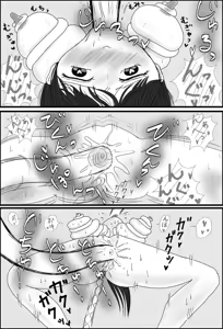 Page 39 of JD Kowloon Dance and the Apartment Killer: A Story of Becoming a Girl and Being 'Made into a Work' - preview thumbnail