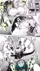 Page 29 of Jimoto no Hame Tomo. "Kinjo no Niransei Futago C, U" | 在地砲友「住在附近的異卵雙胞胎C、U」 - preview thumbnail