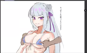 Page 277 of Emilia - EMM Collection - preview thumbnail