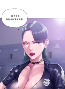 Page 9 of 吸烟洗脑 s2 16 - preview thumbnail