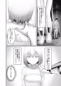 Page 4 of Isekai Sex ~Dosukebe Majo to Ecchi na Shiren~ - preview thumbnail