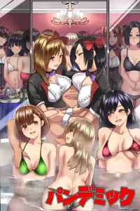 Pandemic ~ Harem Kansei - hentai manga cover image