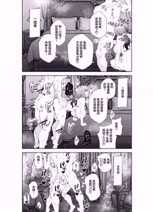 Page 20 of Akogare no Moto AV Joyuu no Hitozuma Danna ni Kakurete Ore to.... | 憧憬的前AV女優人妻瞞著丈夫和我…… - preview thumbnail