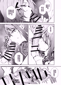 Page 6 of Akogare no Moto AV Joyuu no Hitozuma Danna ni Kakurete Ore to.... | 憧憬的前AV女優人妻瞞著丈夫和我…… - preview thumbnail